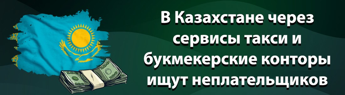 Поиск неплательщиков алиментов